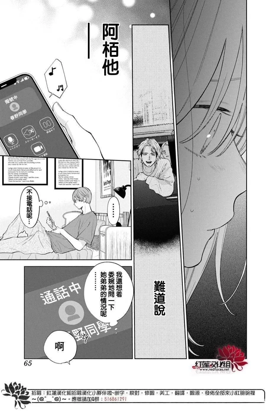35 第16页