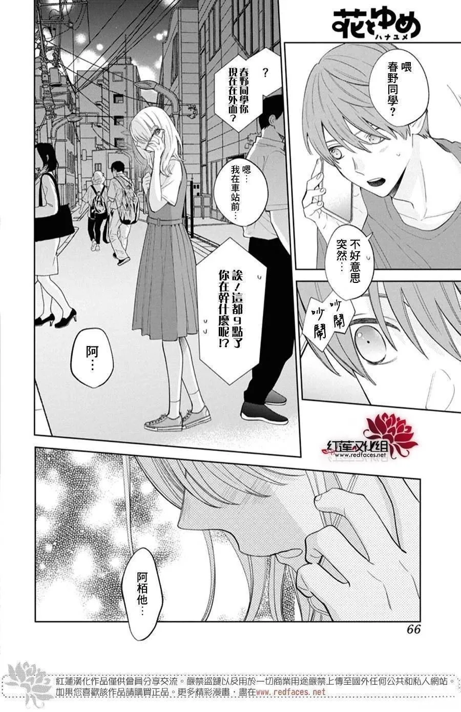 35 第17页