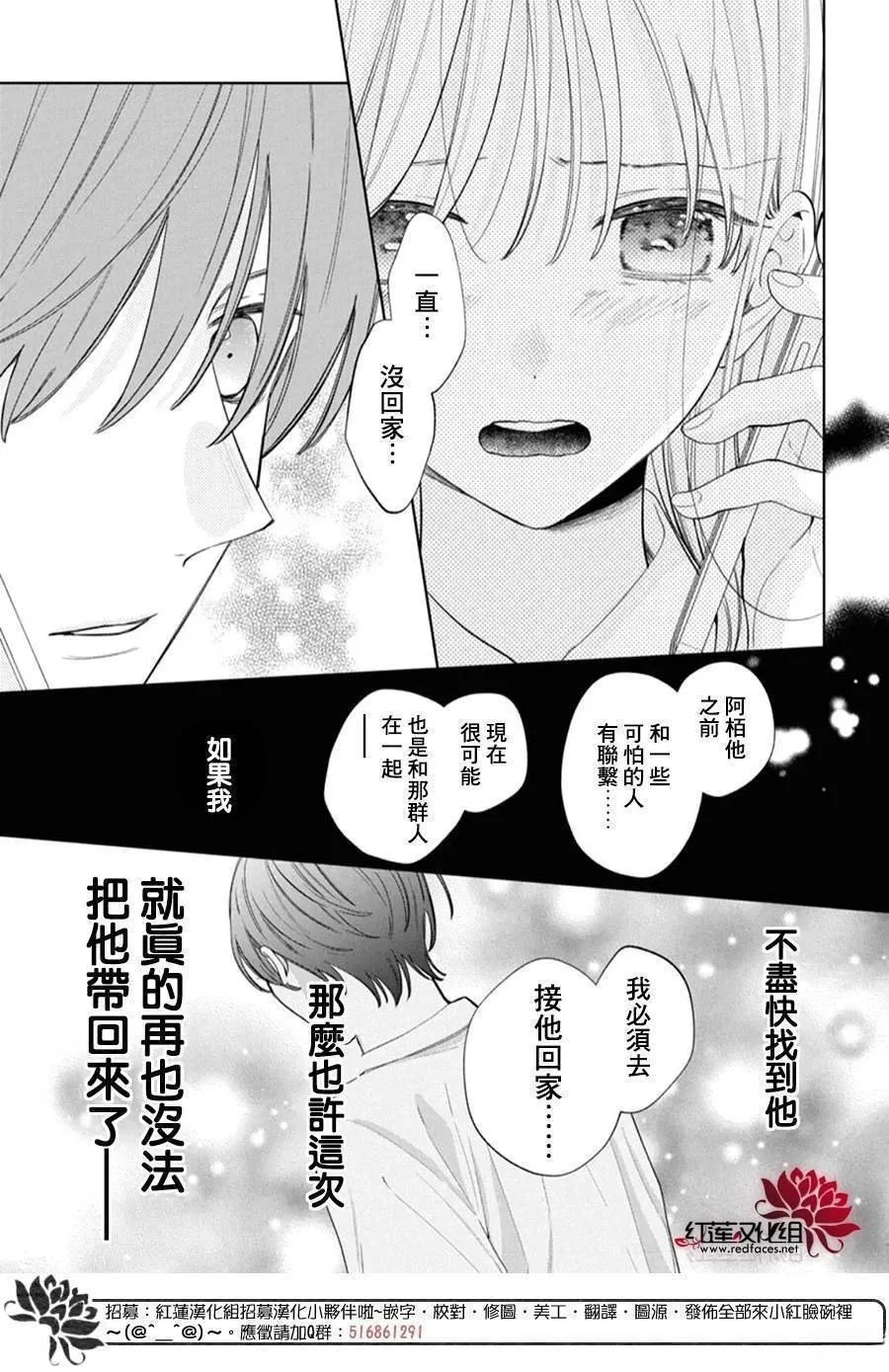 35 第18页