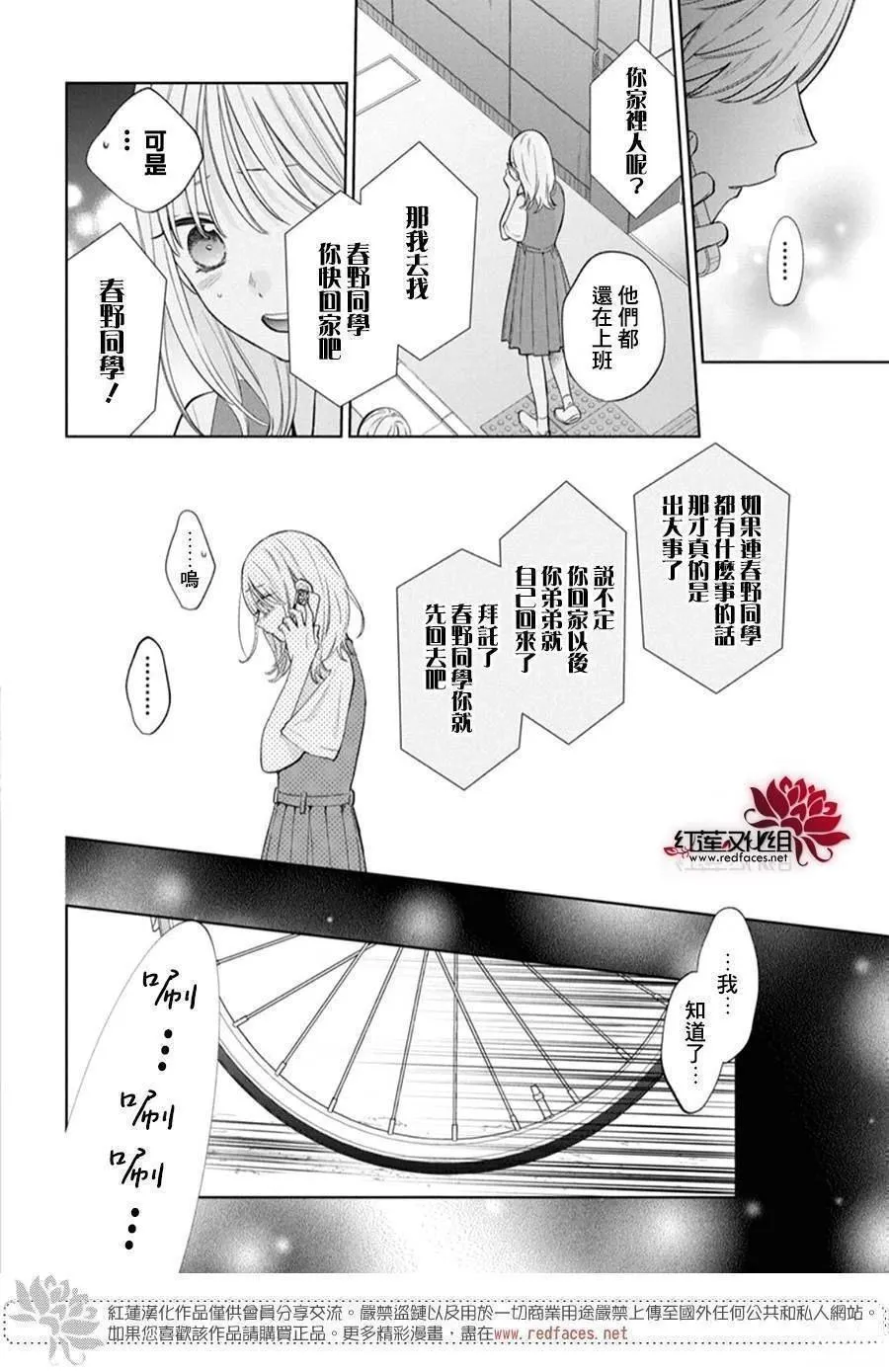 35 第19页