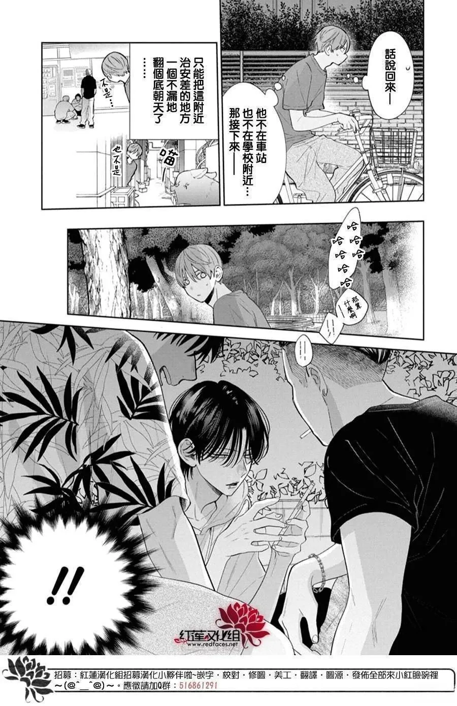 35 第20页