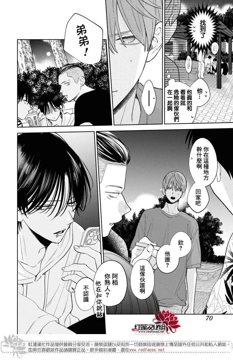 35 第21页