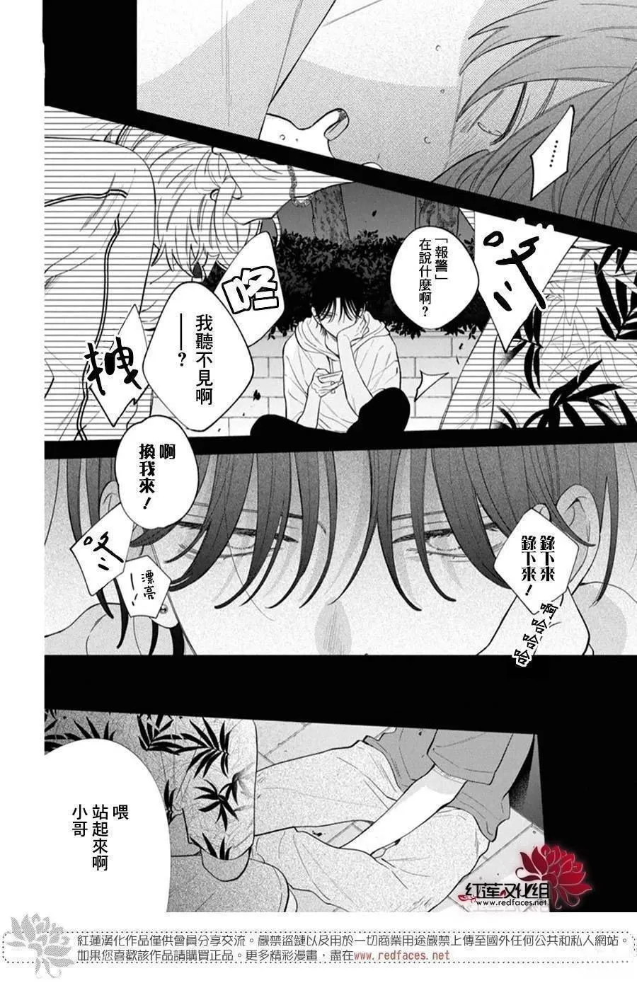 35 第23页