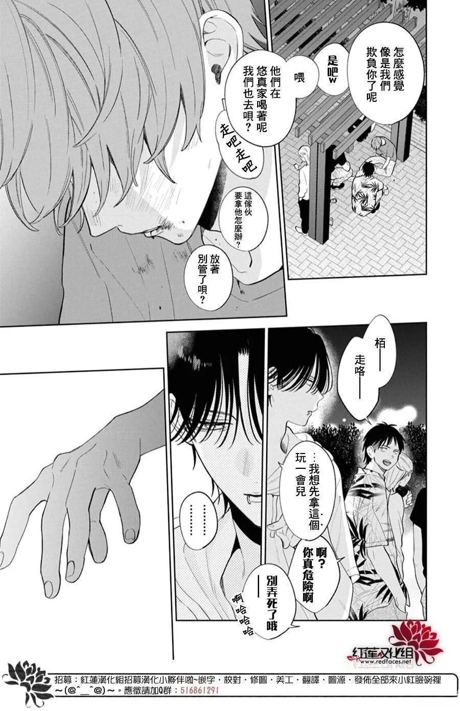 35 第24页