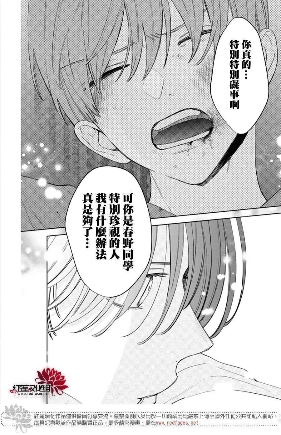 35 第27页