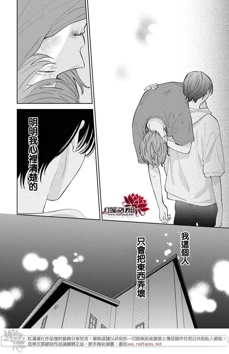 35 第29页
