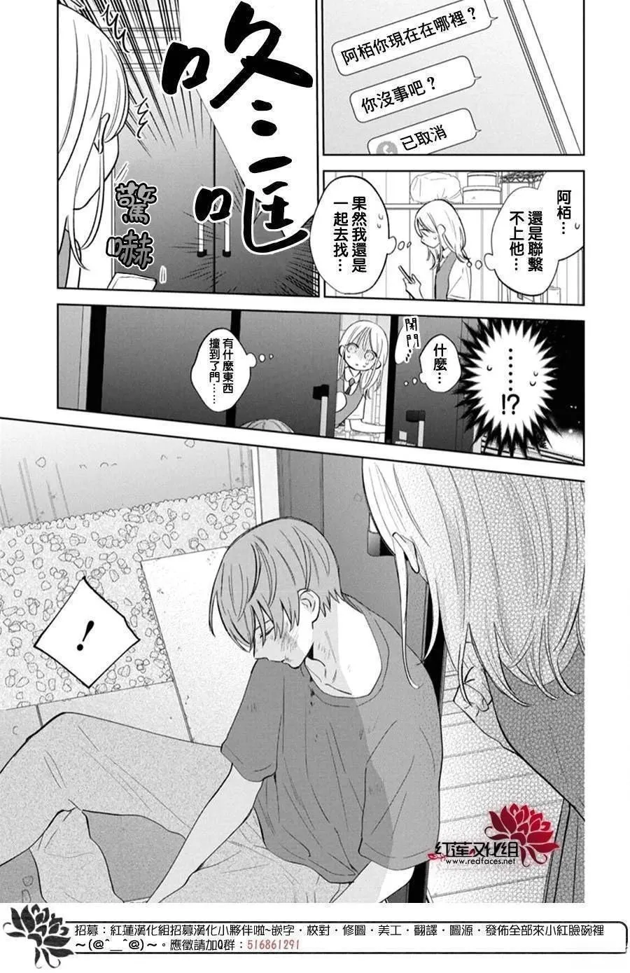 35 第30页