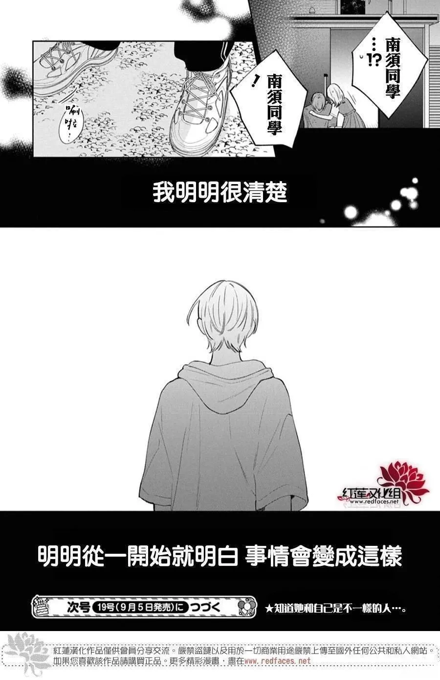 35 第31页
