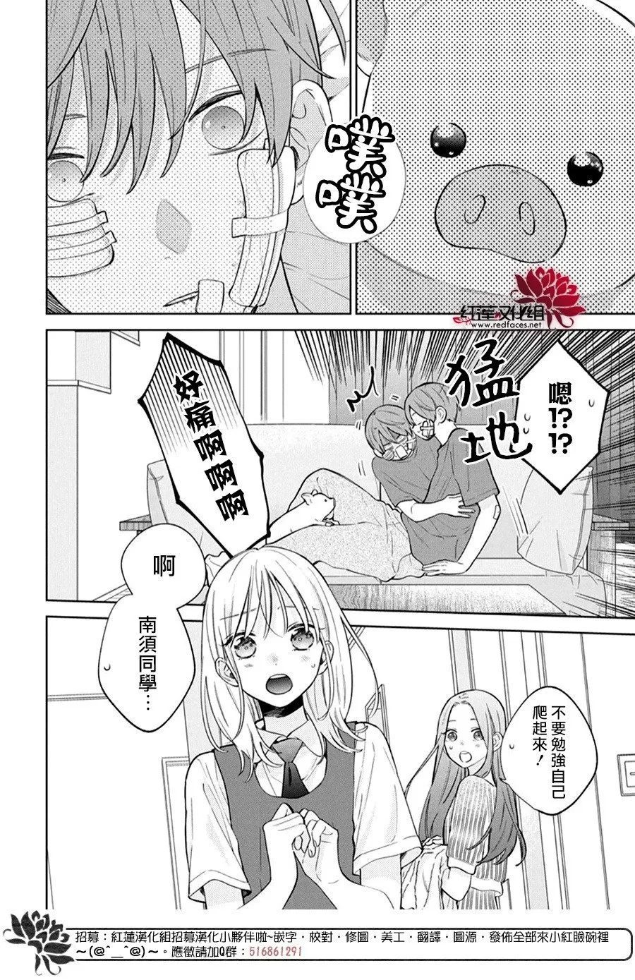 Day36 第4页