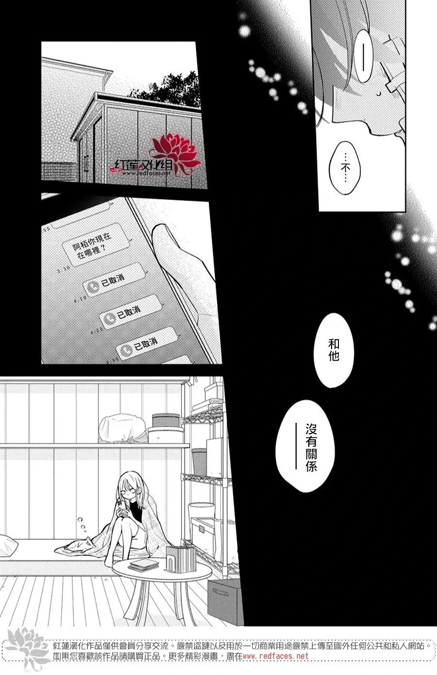 Day36 第7页