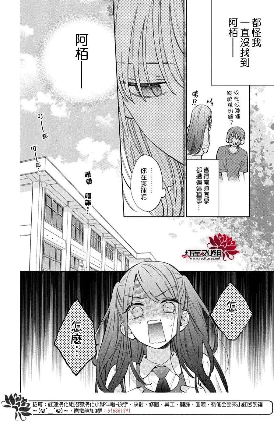 Day36 第8页