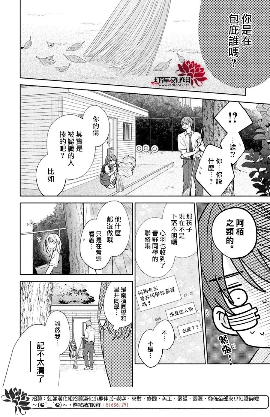 Day36 第10页