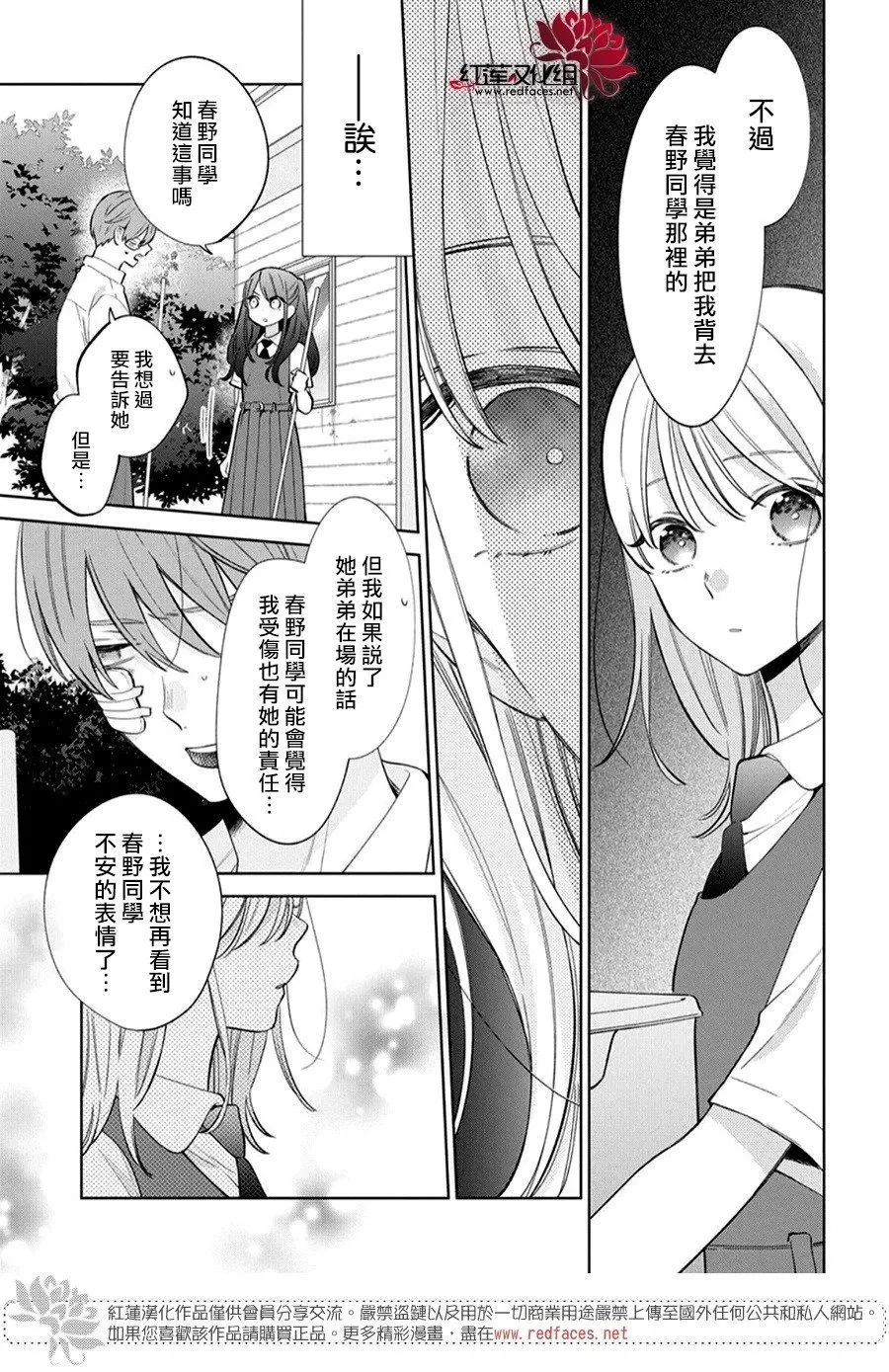 Day36 第11页