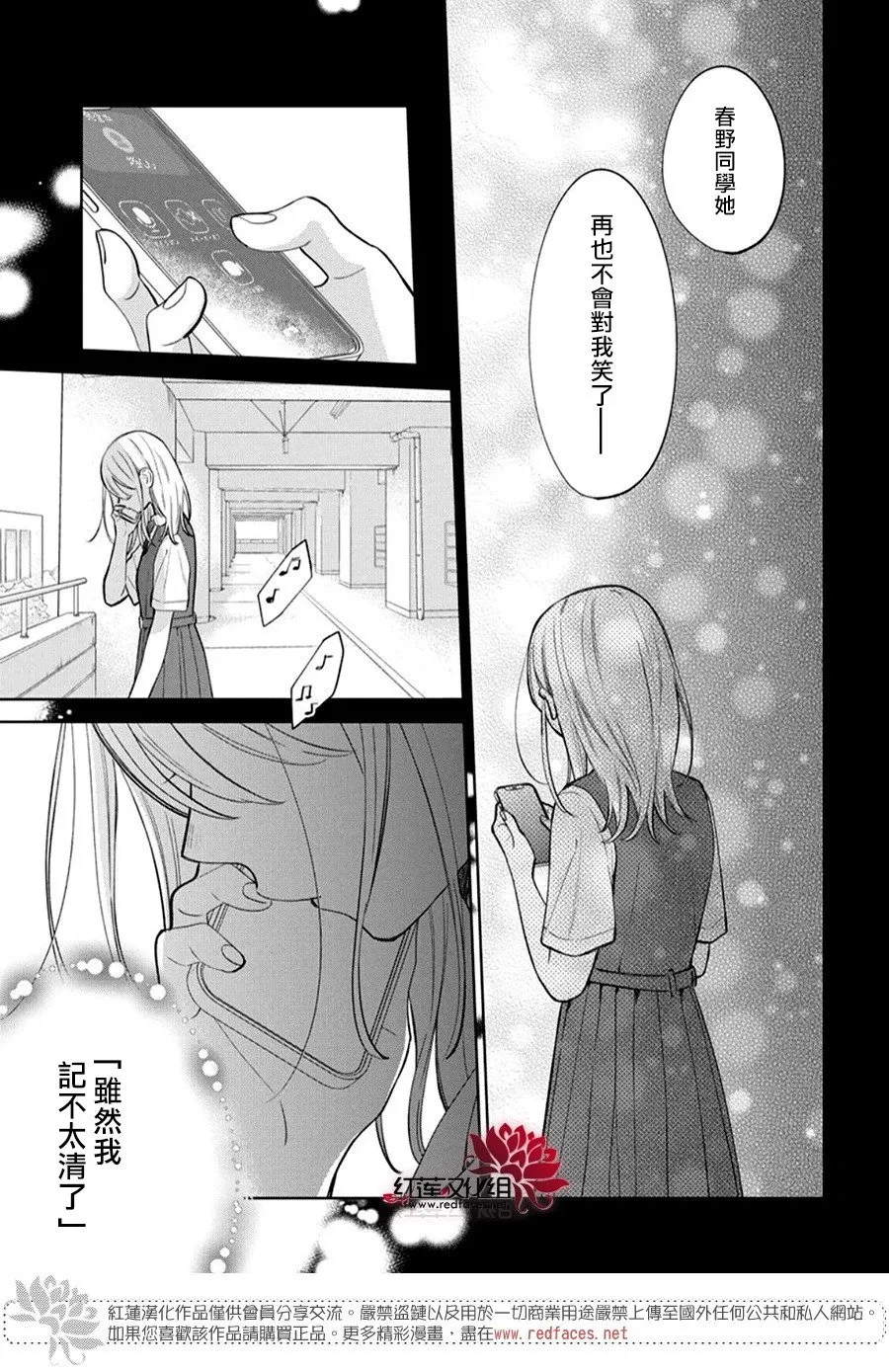 Day36 第13页