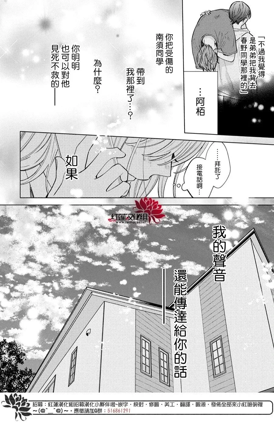 Day36 第14页