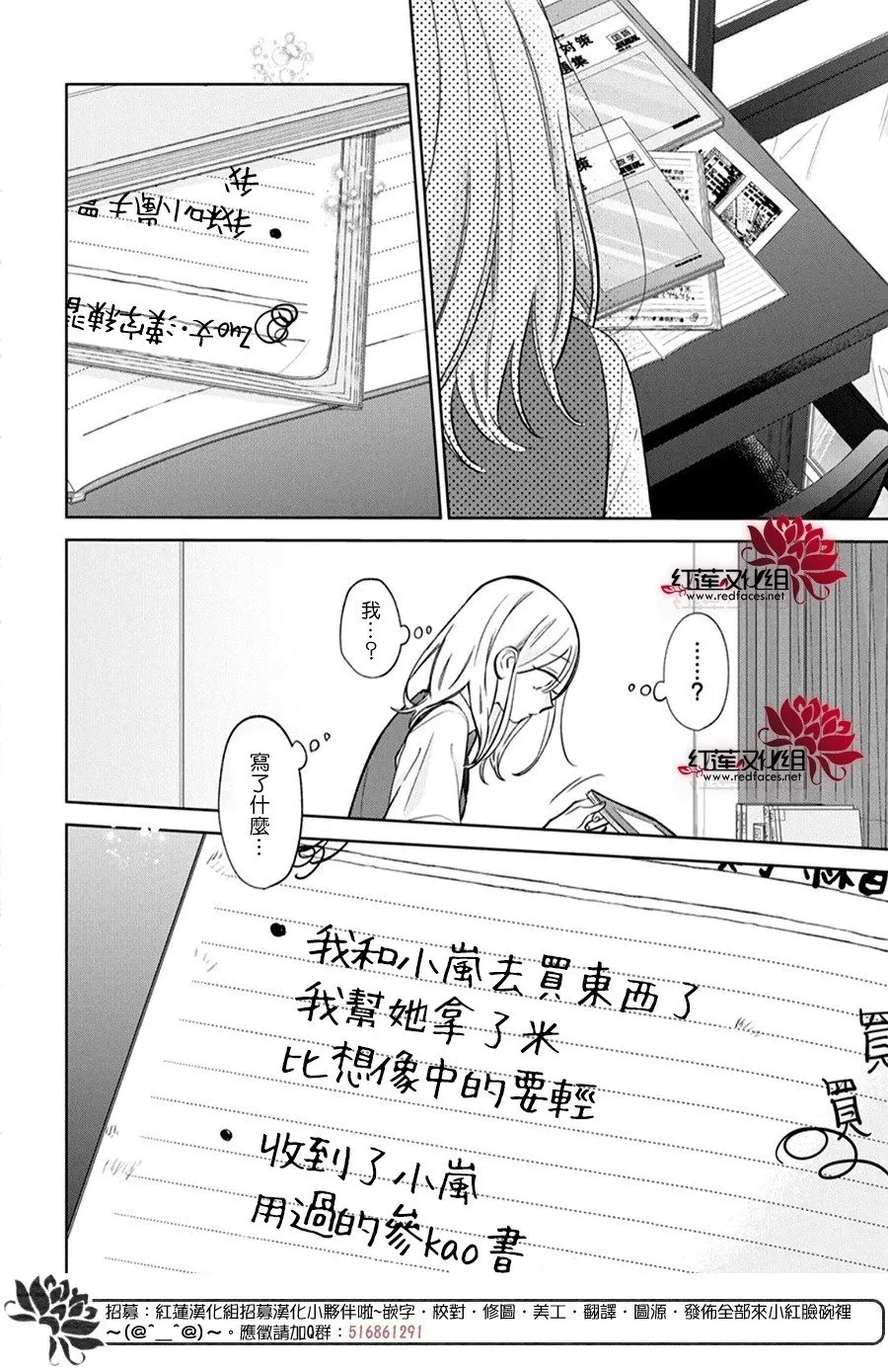 Day36 第16页
