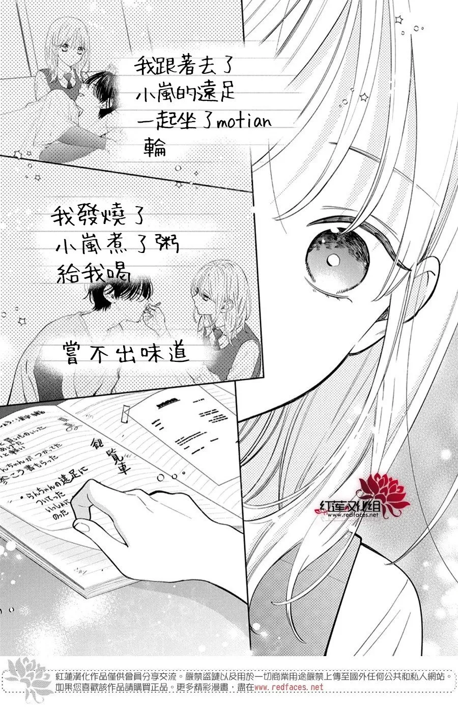 Day36 第17页