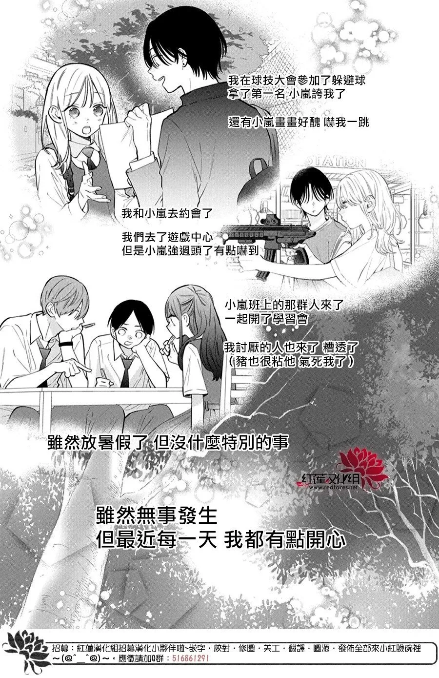 Day36 第18页