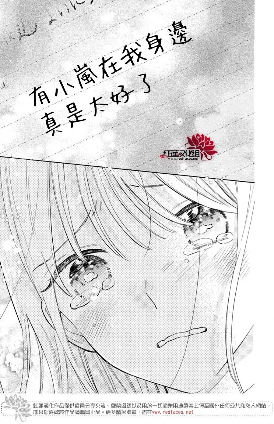 Day36 第19页