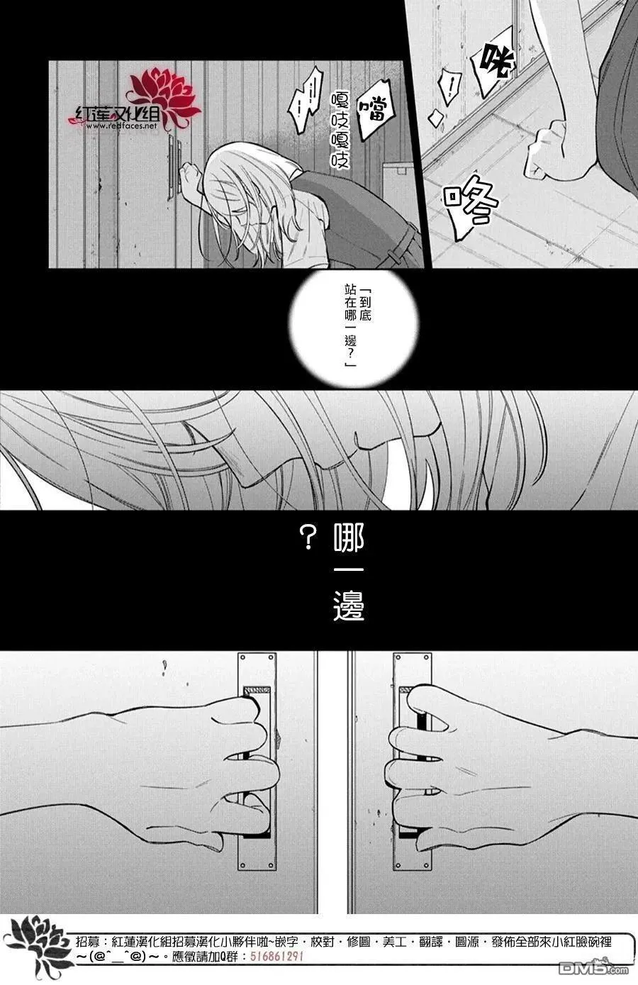 第37话 第20页