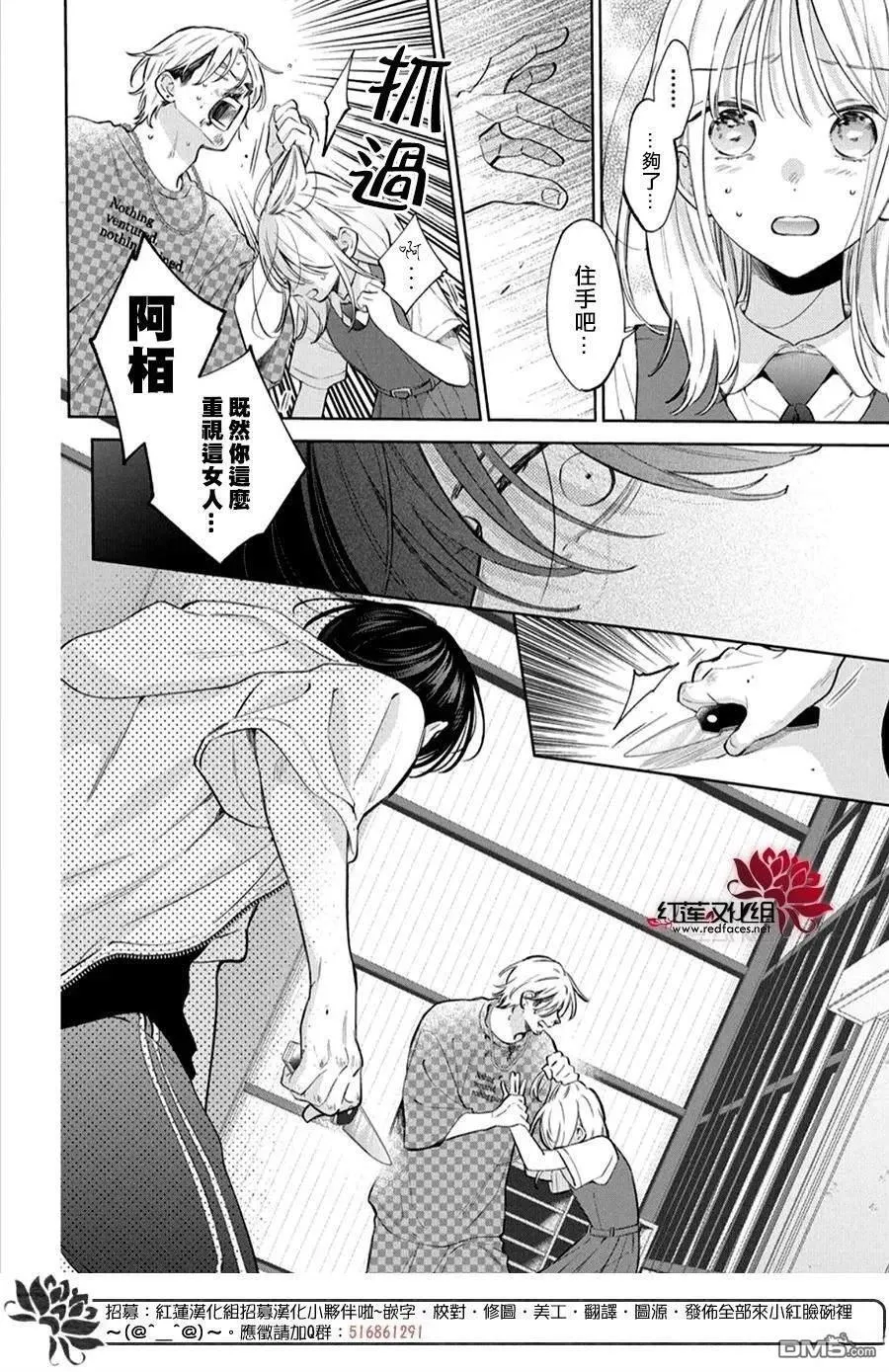 第37话 第22页