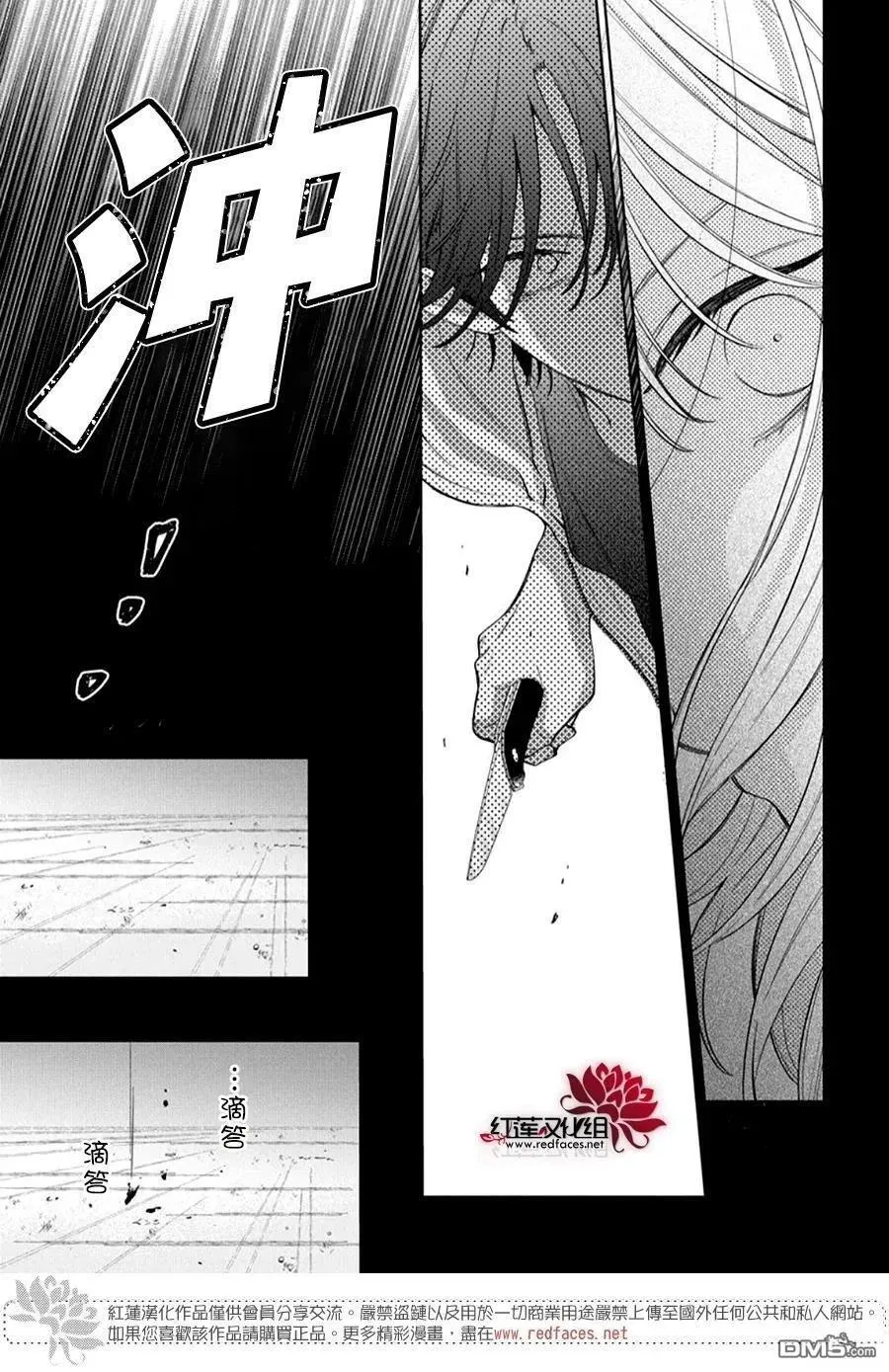 第37话 第23页