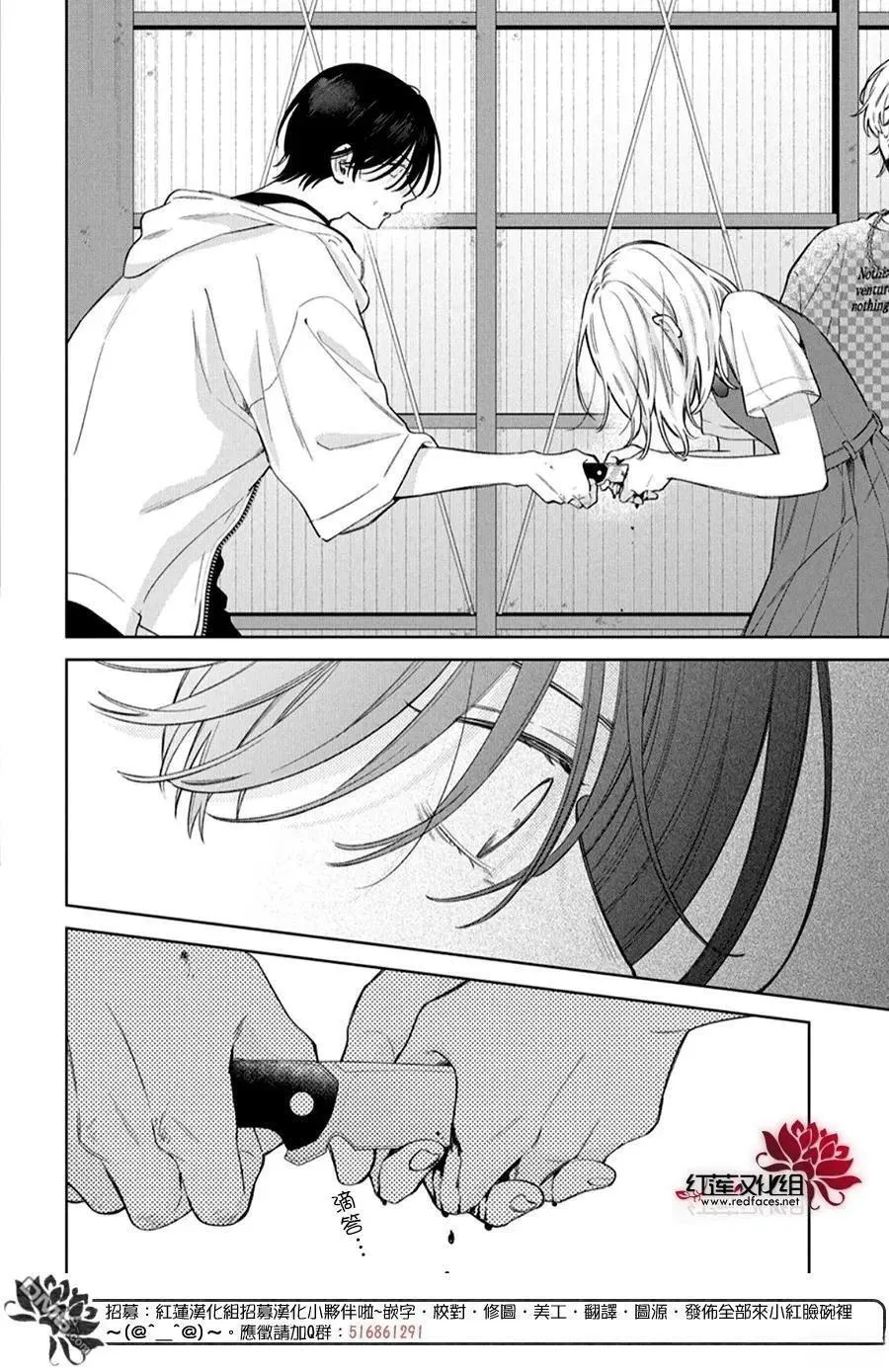 第37话 第24页
