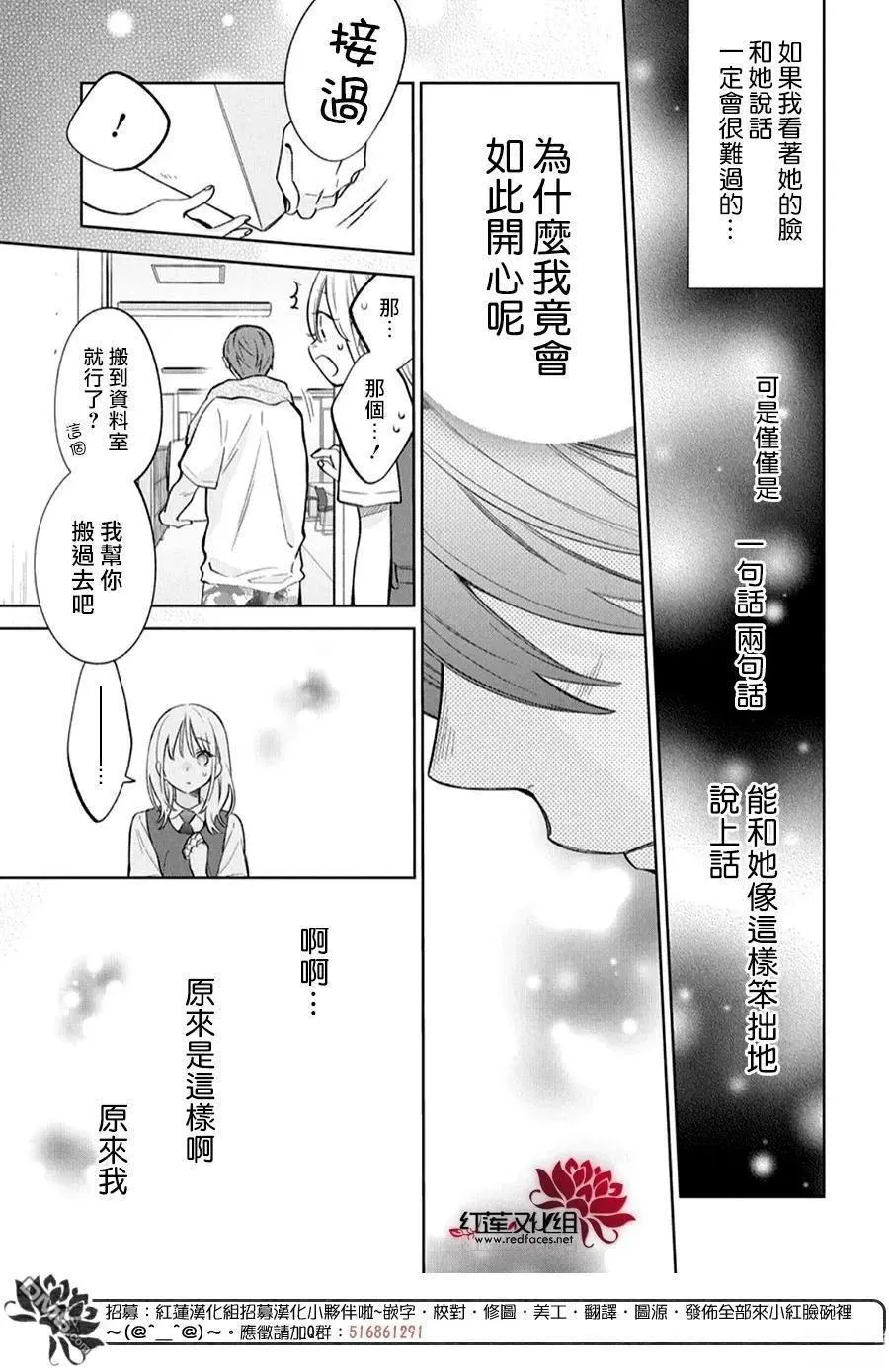第38话 第22页