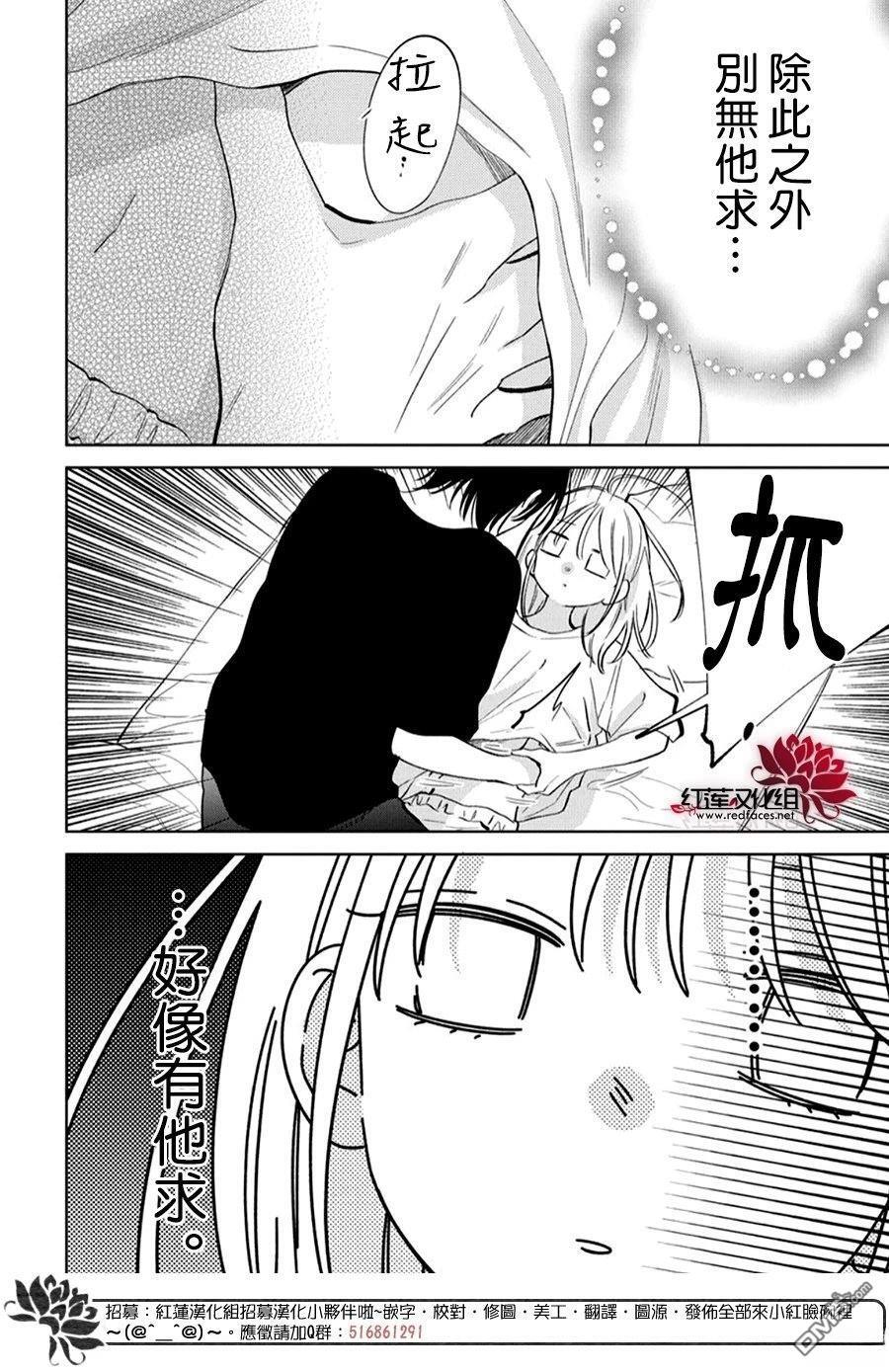第39话 第22页