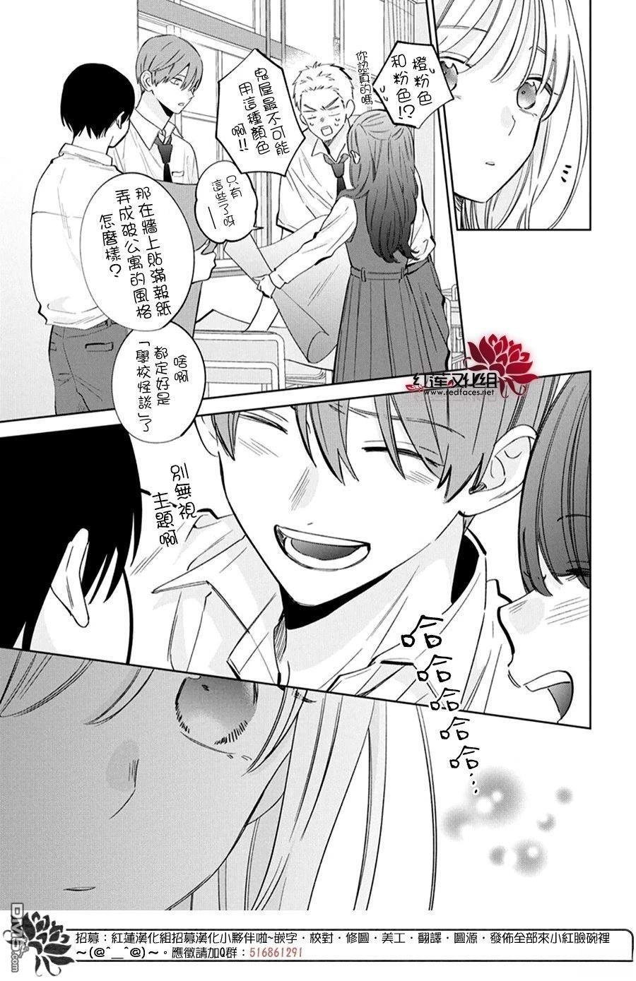 第40话 第3页