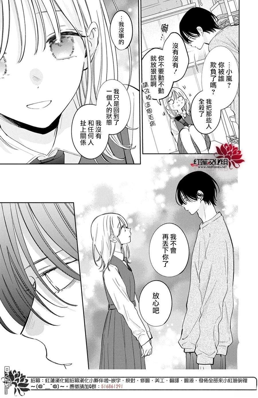 第40话 第7页