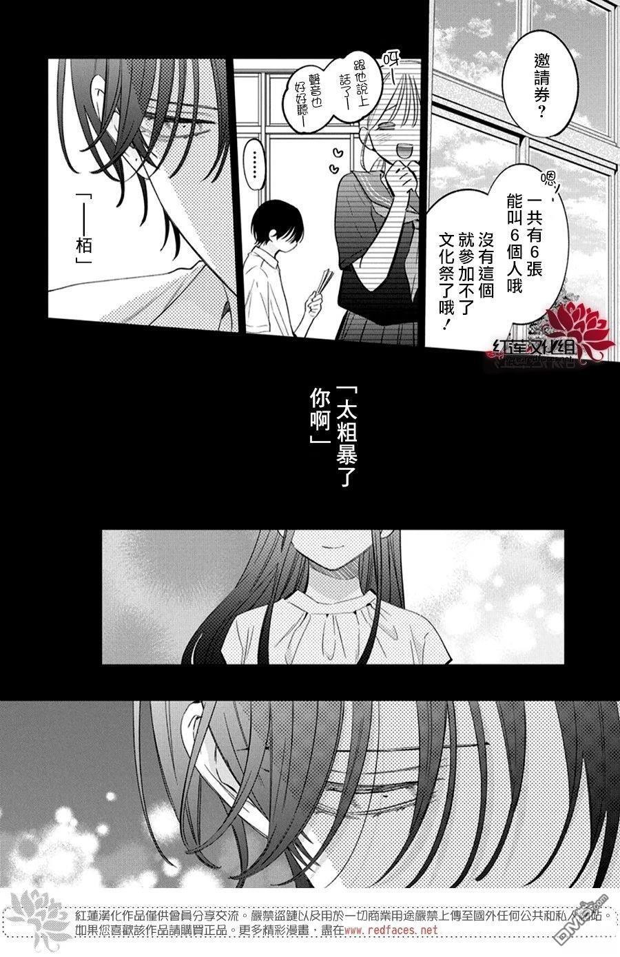 第40话 第10页