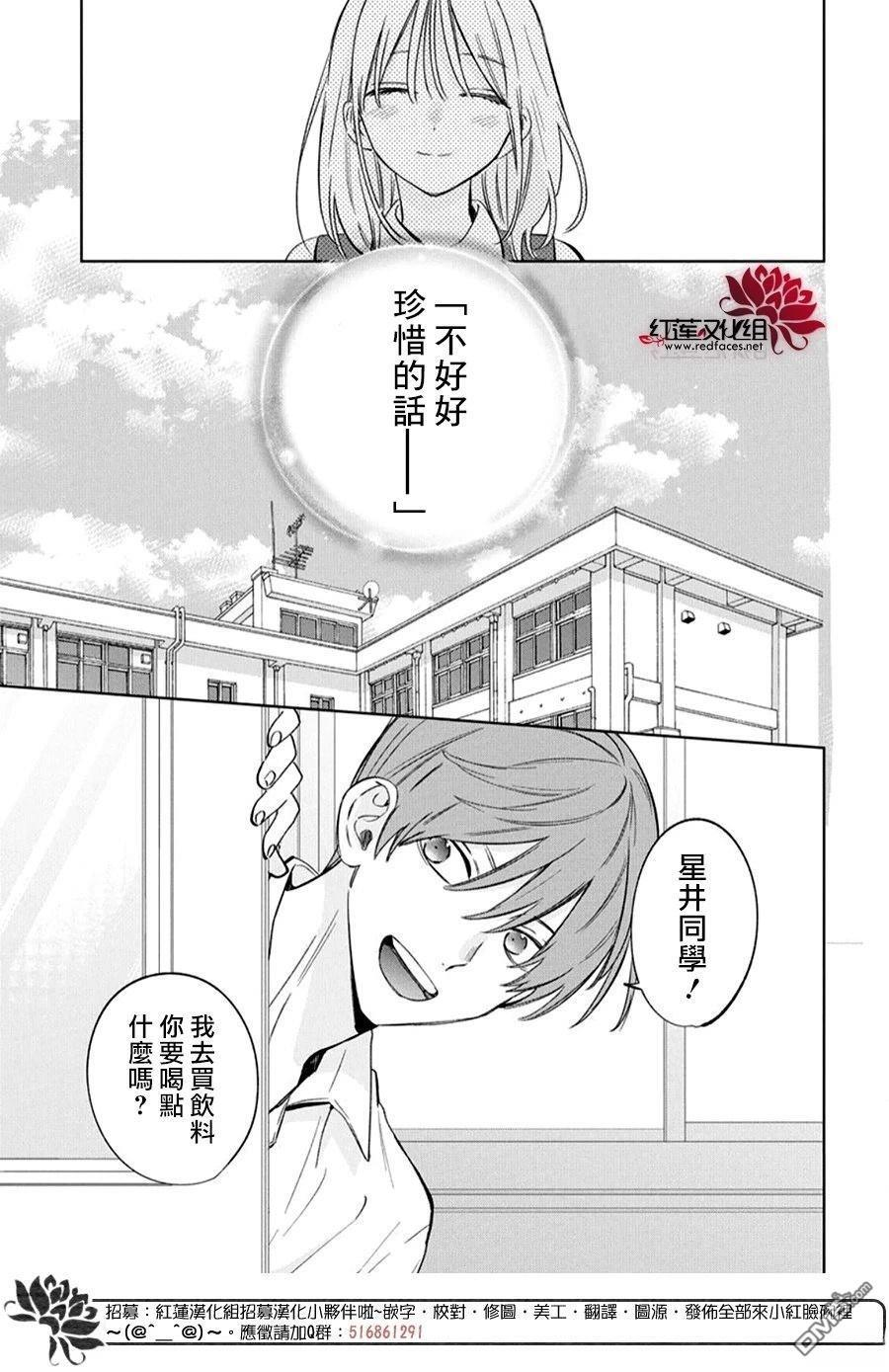 第40话 第11页