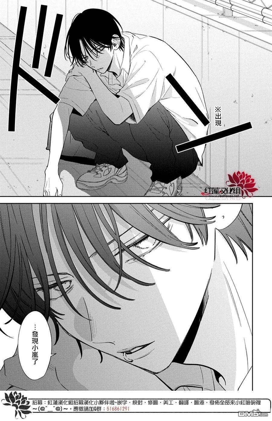 第40话 第17页