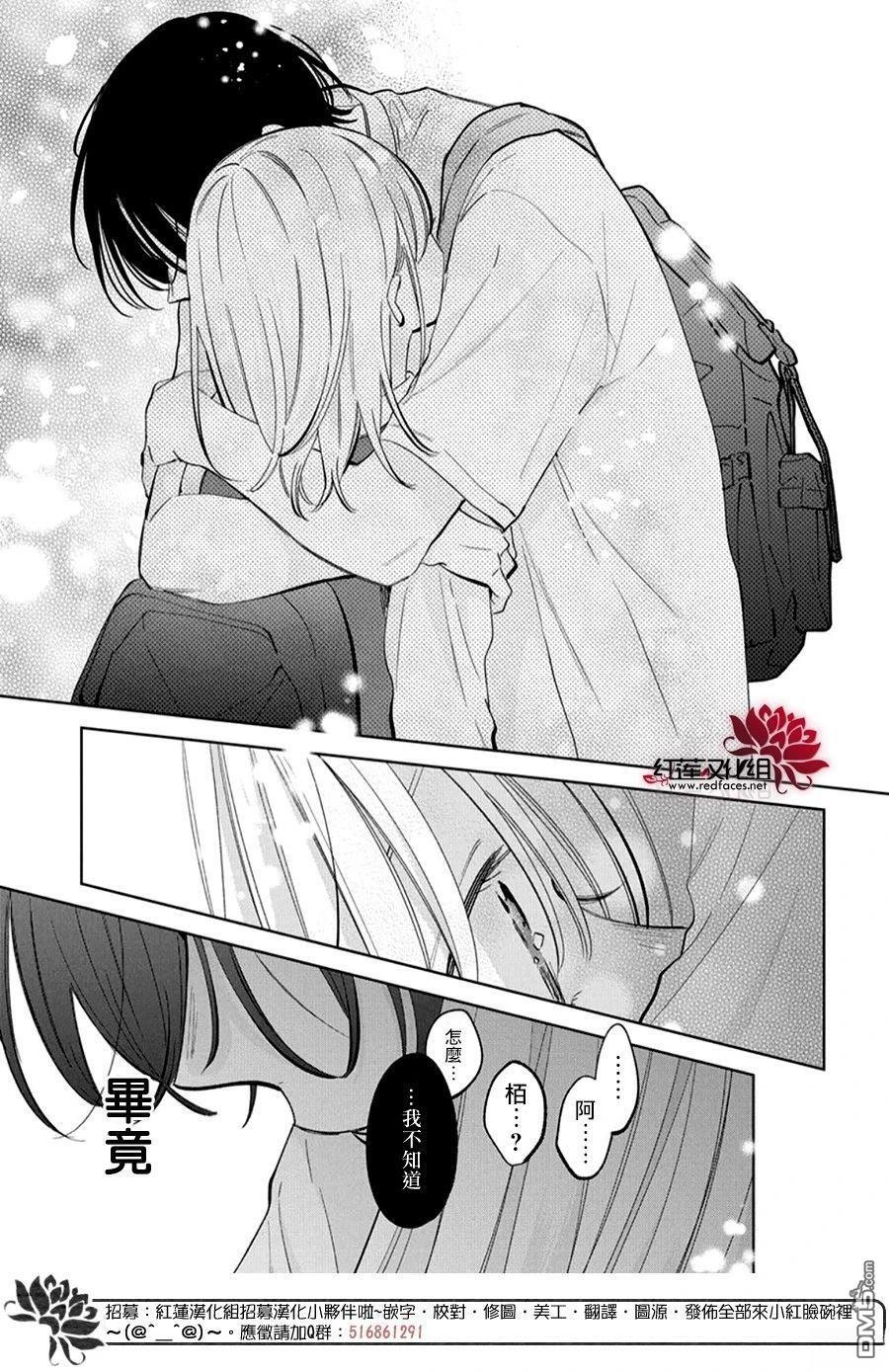 第40话 第25页