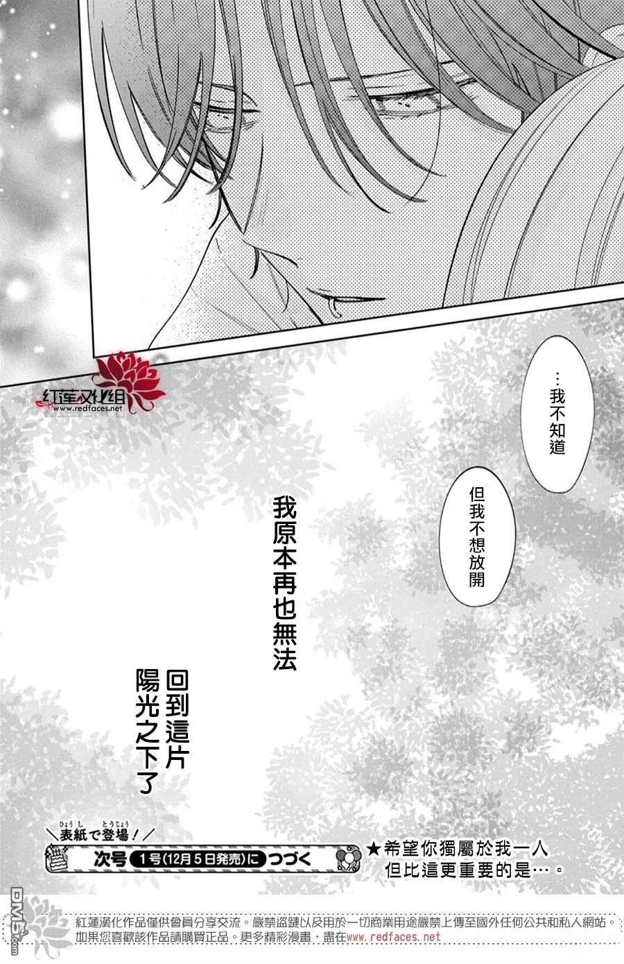 第40话 第26页