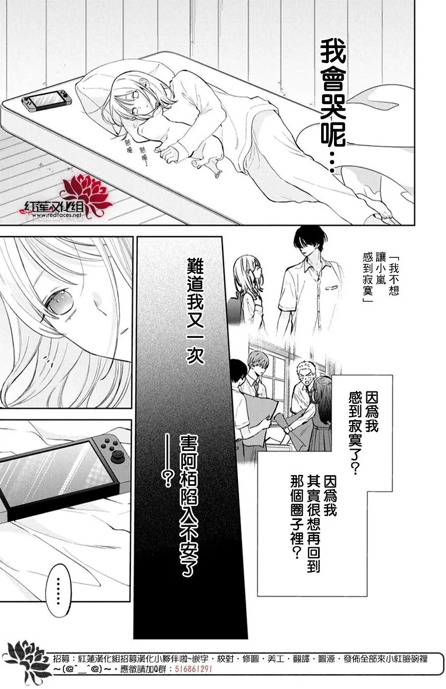 第41话 第6页