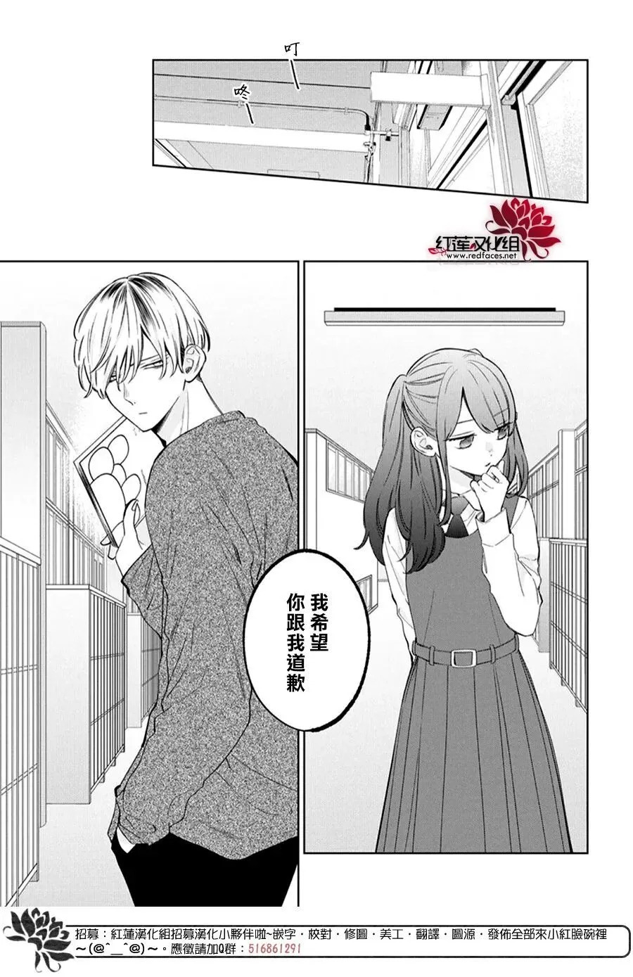 第41话 第10页