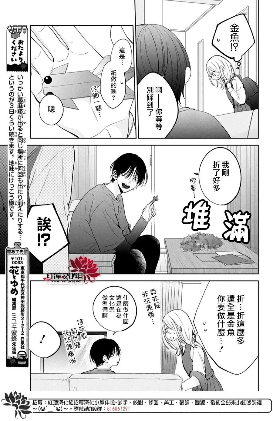 第41话 第22页