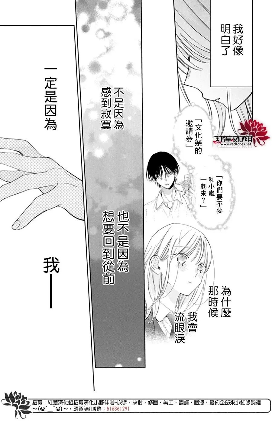 第41话 第26页