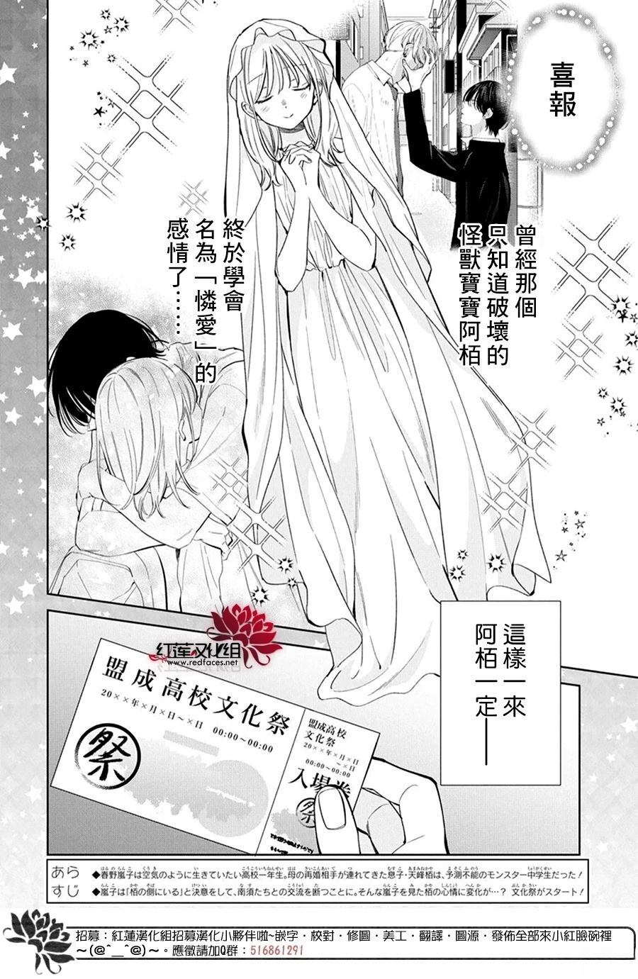 42 第2页