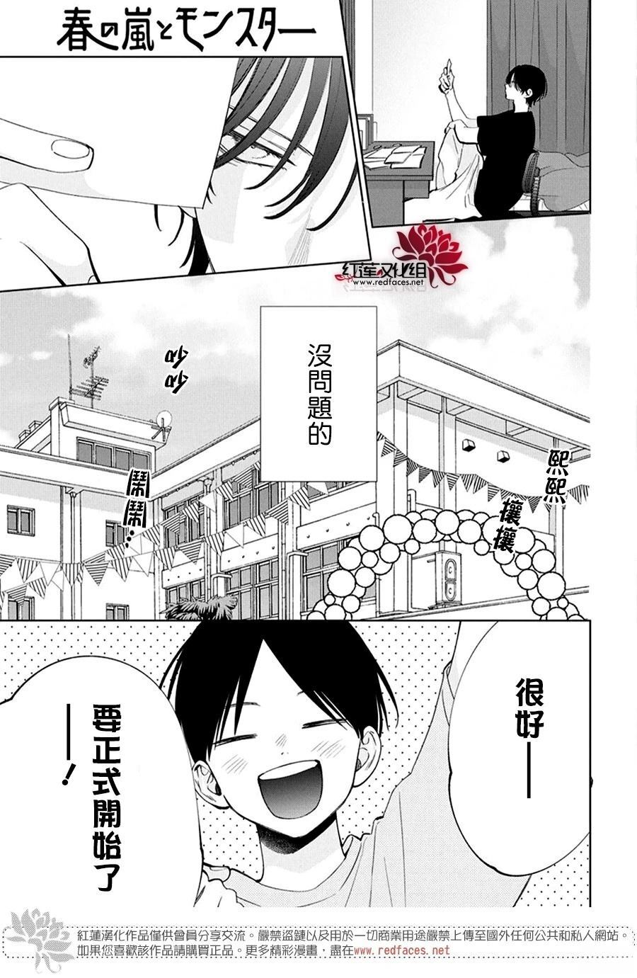 42 第3页