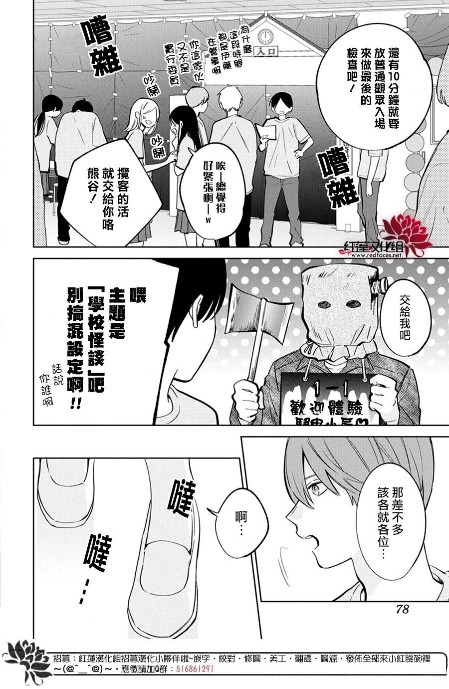 42 第4页