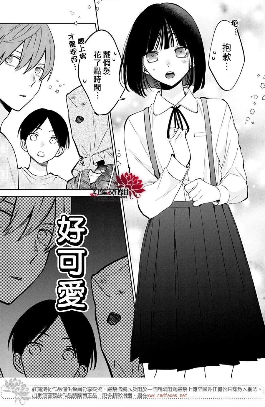 42 第5页