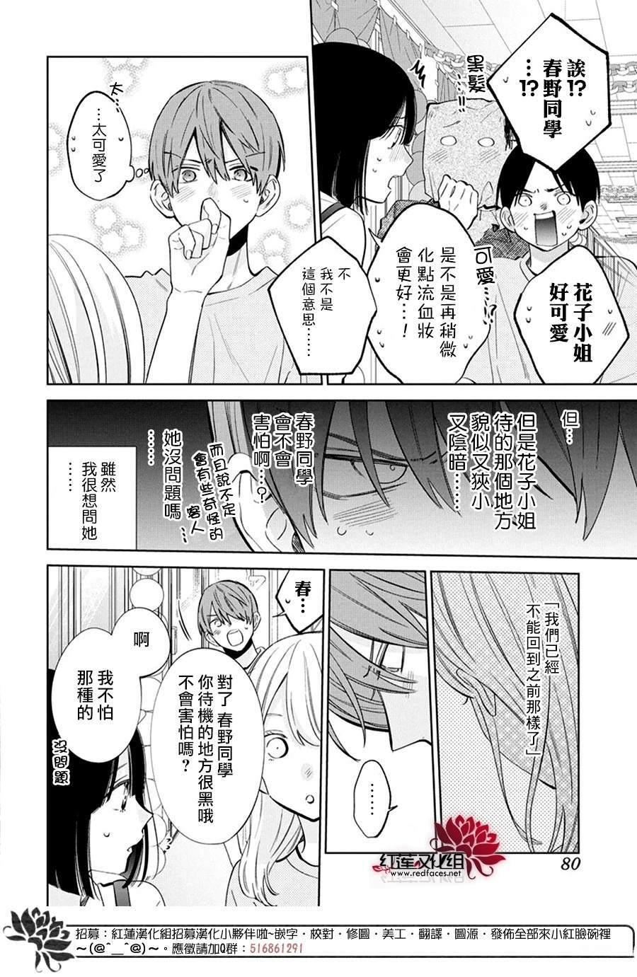 42 第6页