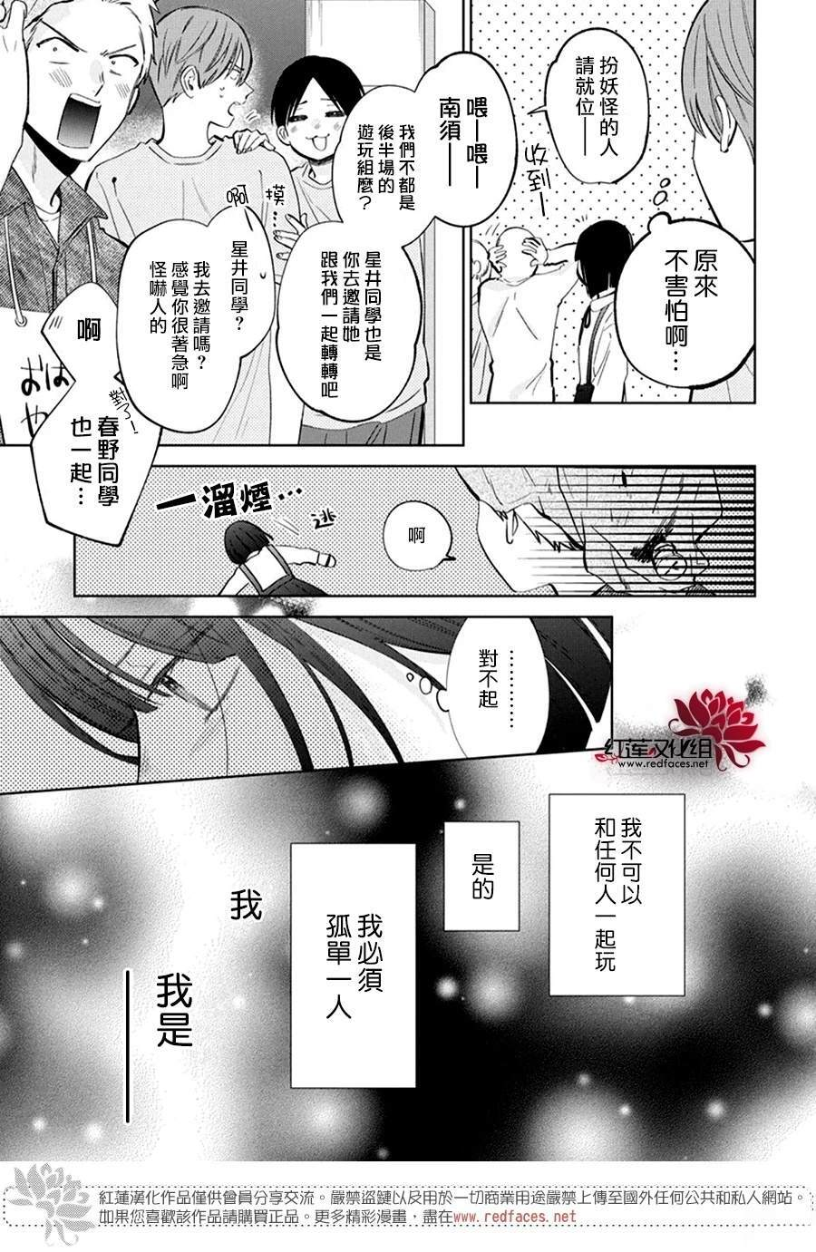 42 第7页