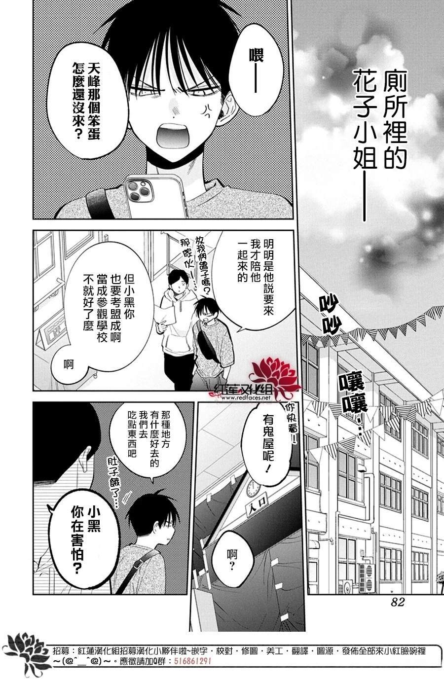42 第8页