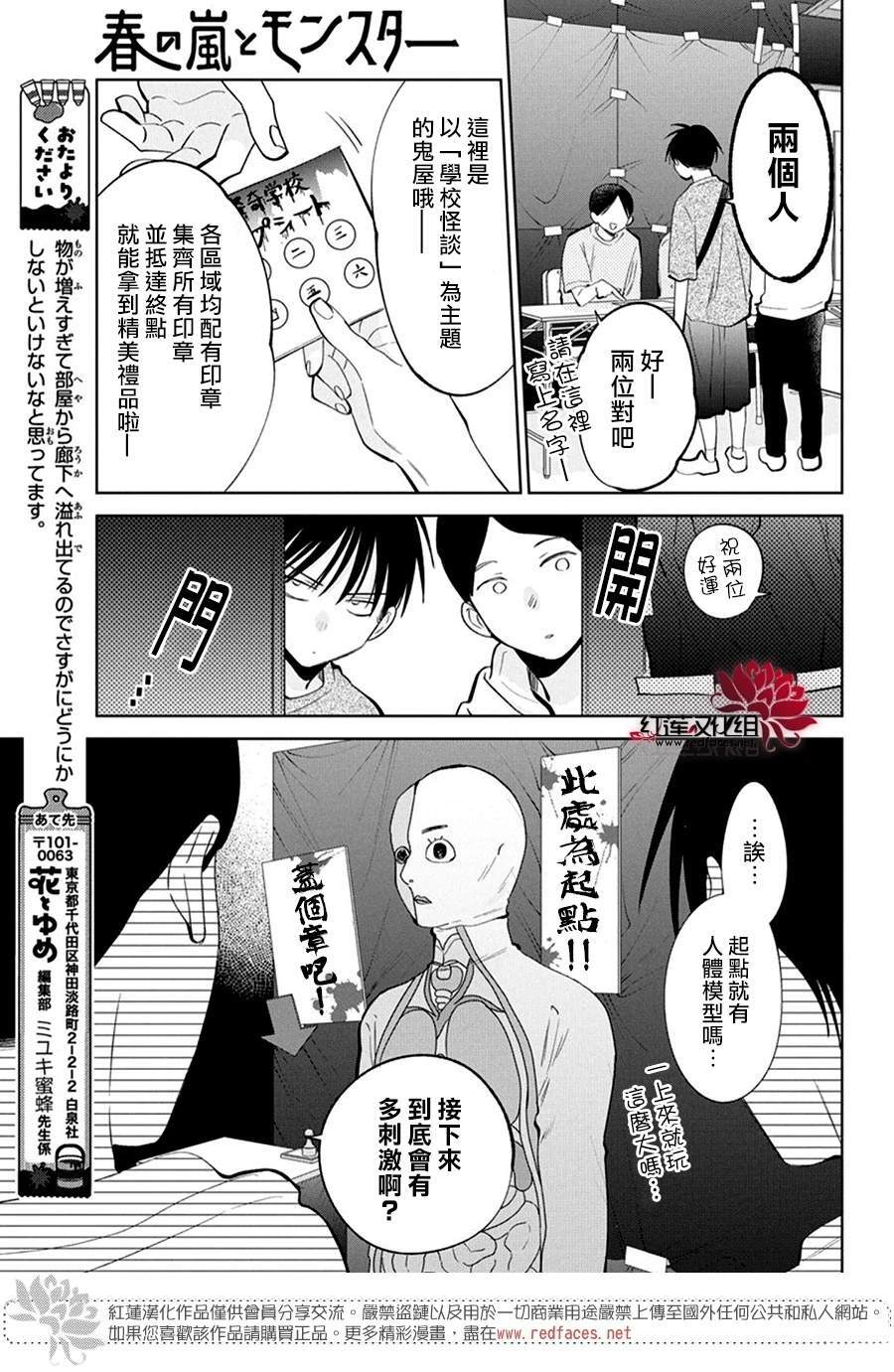 42 第9页