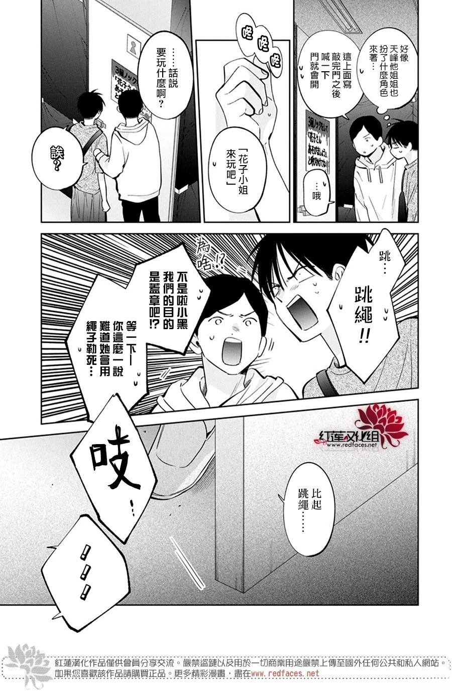 42 第11页