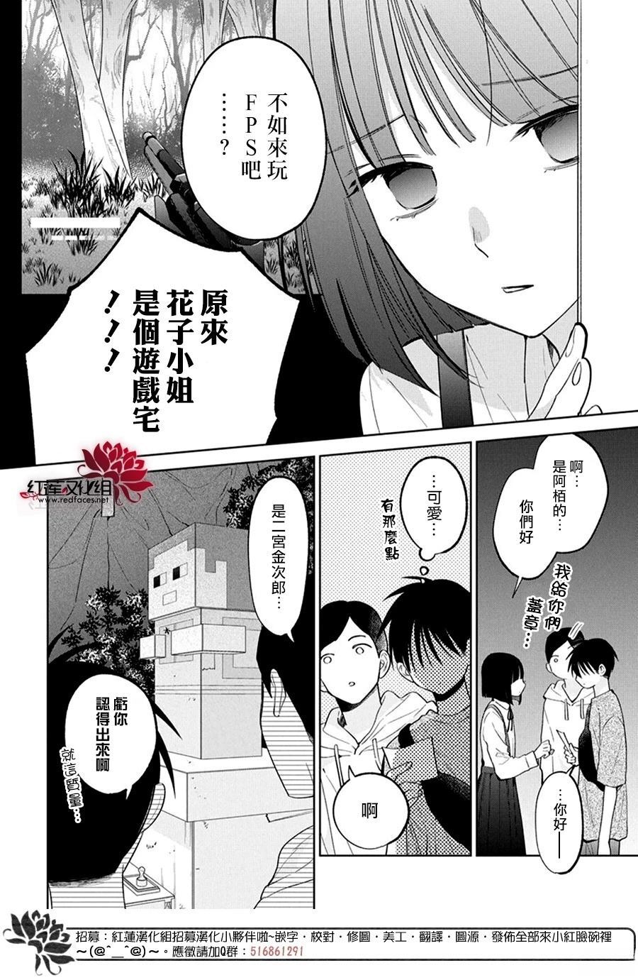 42 第12页